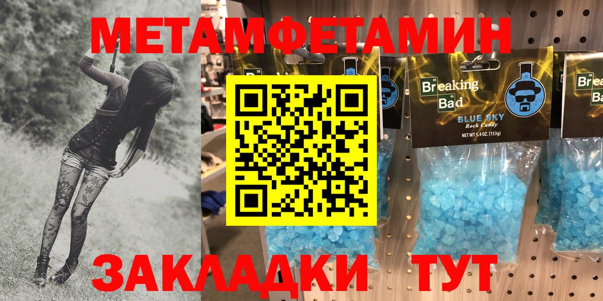 Амфетамин VHQ Кыштым
