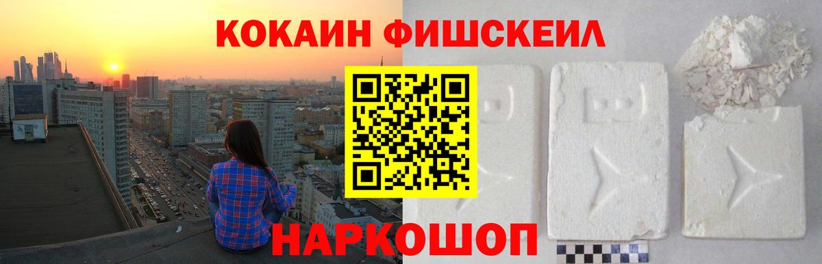 КОКАИН 99%  COCAIN Колумбийский  Вход с VPN  Кыштым 