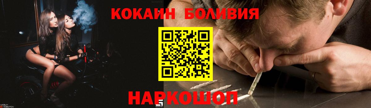 A PVP СОЛЬ кристаллы  МАРИХУАНА  МДМА  Вход с VPN  Меф кристаллы  Гашиш  Кыштым  Cocaine 