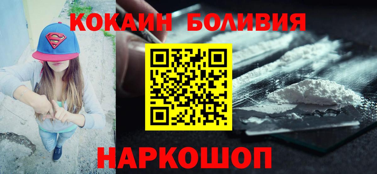 Галлюциногенные грибы Кыштым