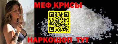 стаф Бугуруслан