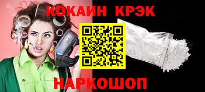 крисы Камень-на-Оби