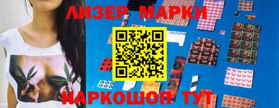 синтетический гашиш Бузулук