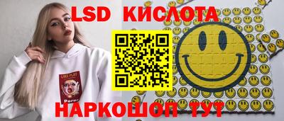 синтетический гашиш Бузулук