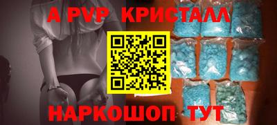 стаф Бугуруслан
