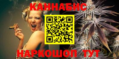 синтетический гашиш Бузулук