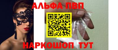 синтетический гашиш Бузулук