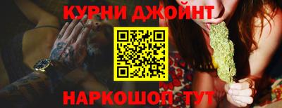 кокаин Керчь
