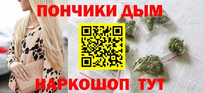 синтетический гашиш Бузулук