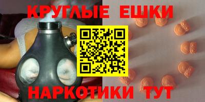 синтетический гашиш Бузулук