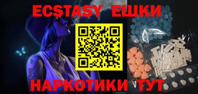 синтетический гашиш Бузулук