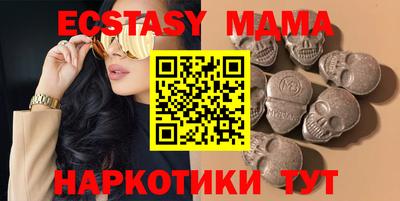 синтетический гашиш Бузулук
