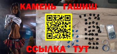 синтетический гашиш Бузулук