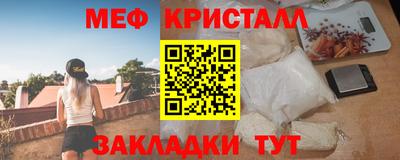 стаф Бугуруслан
