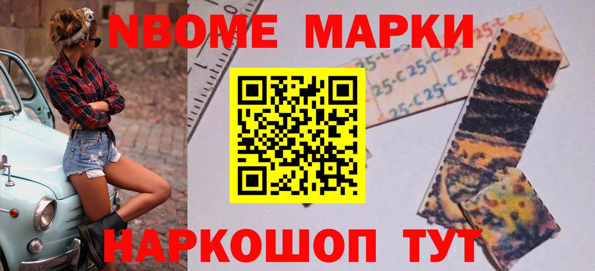LSD-25 экстази кислота  Лсд 25 экстази кислота  Кыштым  Вход с VPN 
