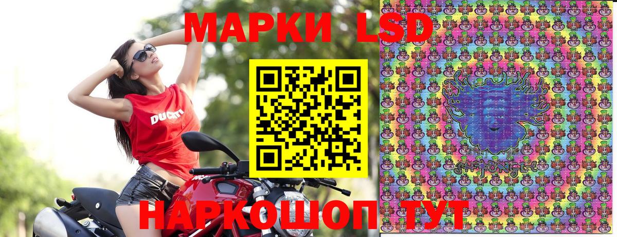 Марки 25I-NBOMe 1,8мг  Вход с VPN  Кыштым 