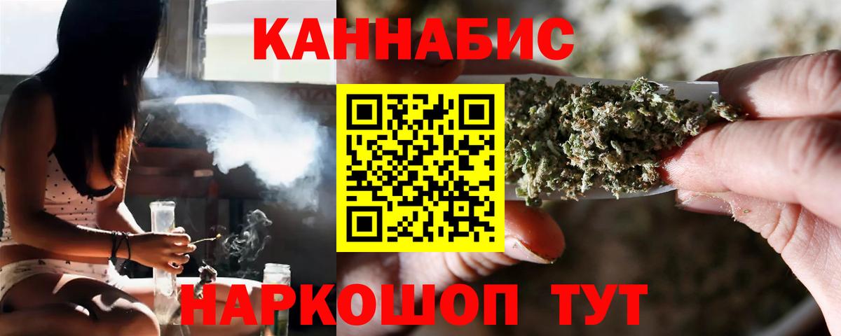 Шишки марихуана тримм Кыштым