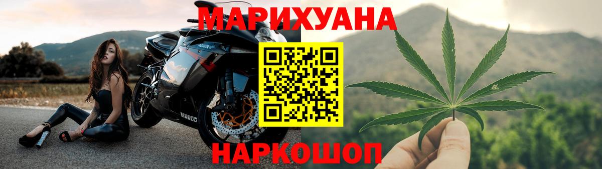 Марихуана план  Канабис Bruce Banner  Бошки Шишки Bruce Banner  Вход с VPN  Кыштым 